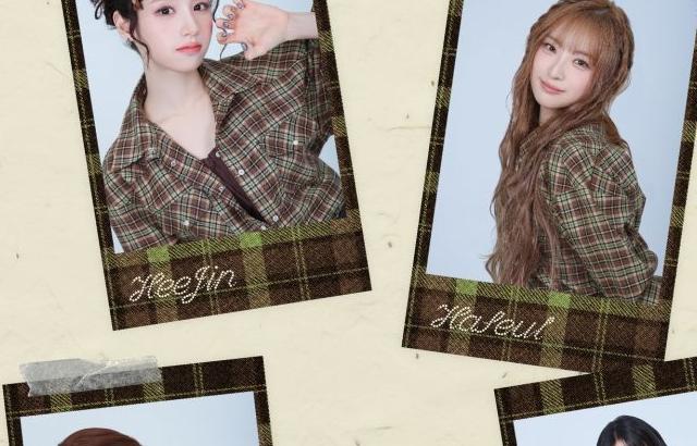 희진 최리 진솔 김립 하슬 ARTMS아르테미스