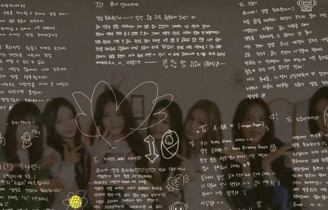 하츠투하츠 에이나 생일