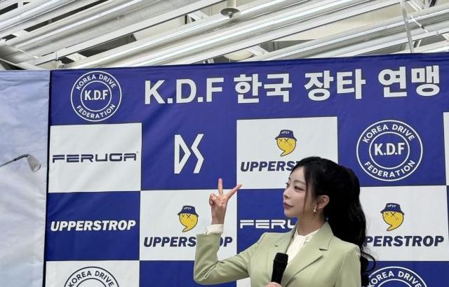 민세령 아나운서