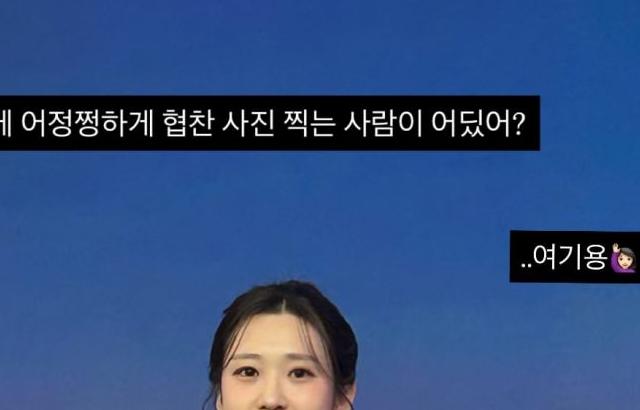 이수빈 아나운서