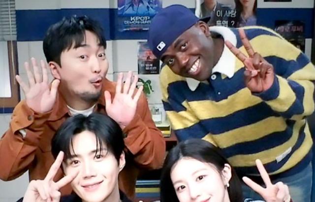 고윤정 김선호 유병재 조나단