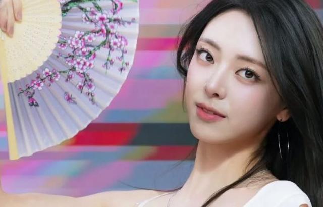 ITZY (있지) 유나