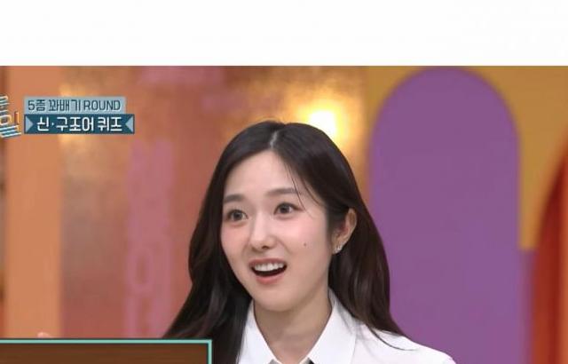 이혜성 아나운서