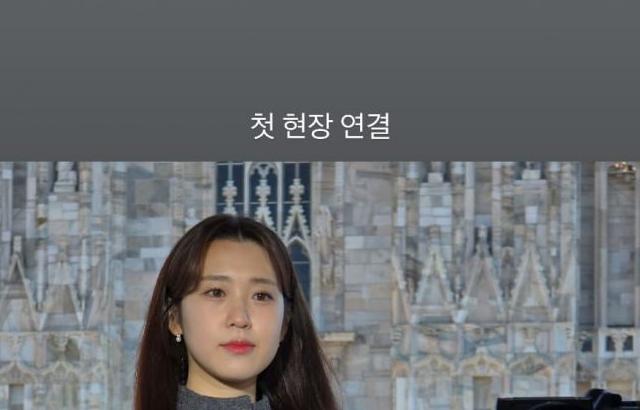 이수빈 아나운서