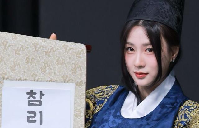 에이핑크 오하영