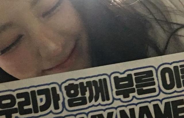 세이마이네임 준휘