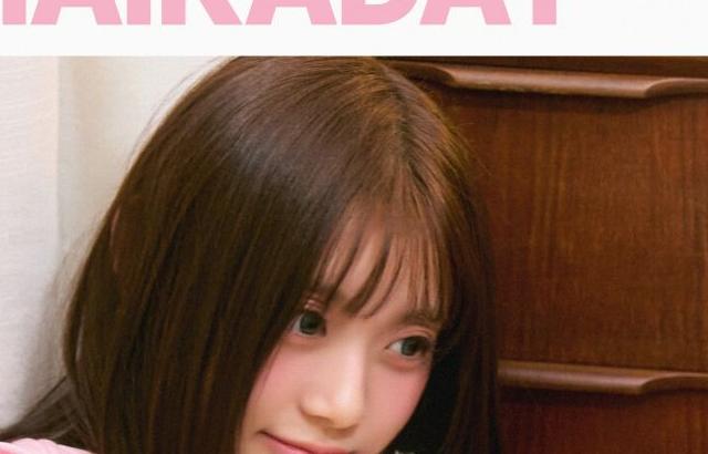 오드유스 마이카 생일