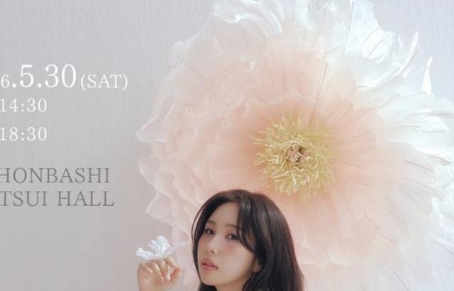 권진아 일본콘서트