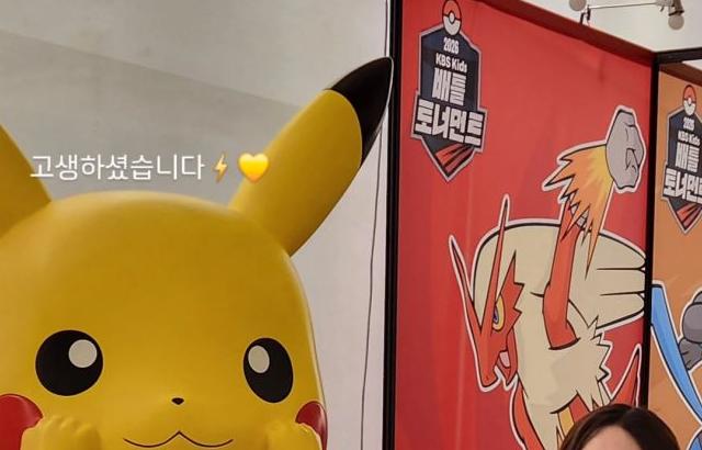 손은설 LCK 아나운서