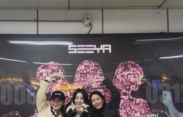 남규리 이보람 김연지 씨야 20주년