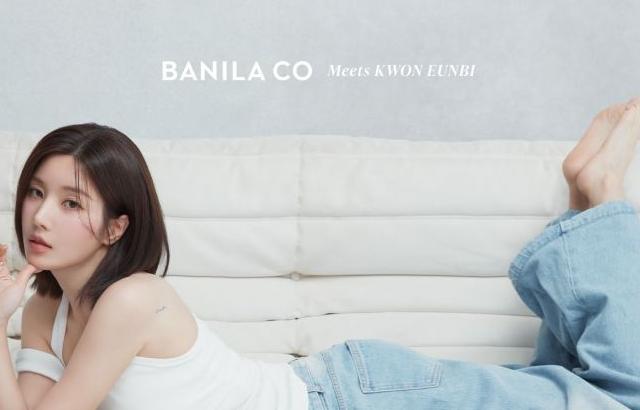 권은비 바닐라코