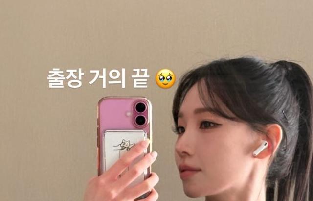 이정현 아나운서