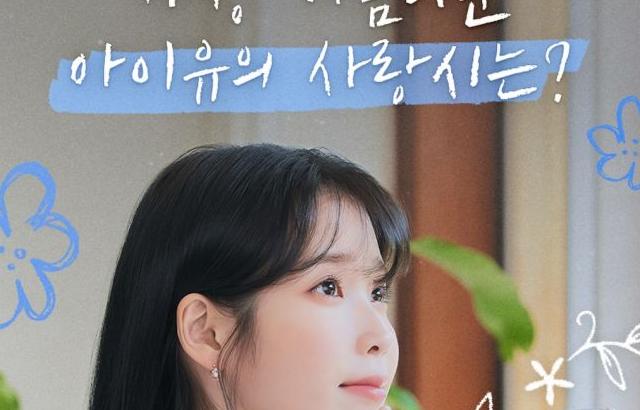 아이유 우리은행/ 에스티로더