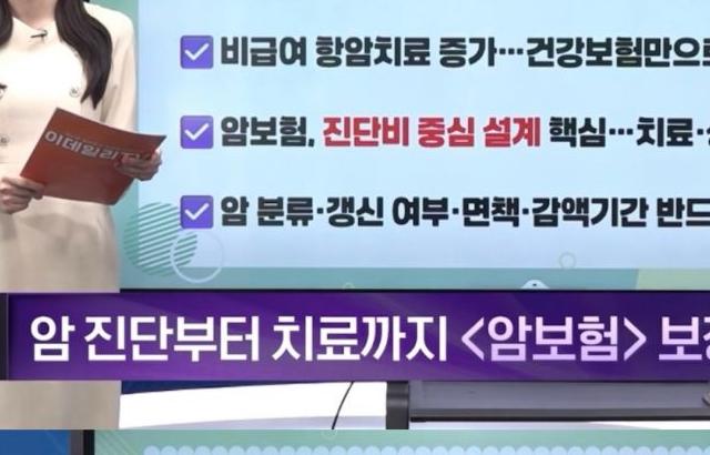 김민지 아나운서